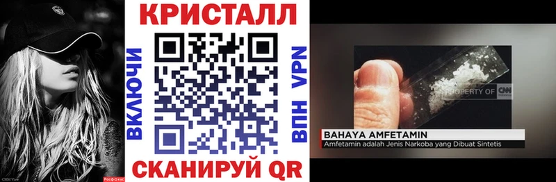 Amphetamine VHQ  купить наркотики цена  Осташков 