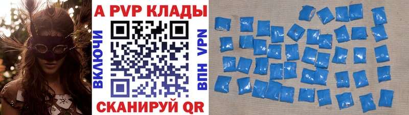A PVP Crystall  Осташков 