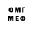 Меф мяу мяу 4 MMC Julia Ukr