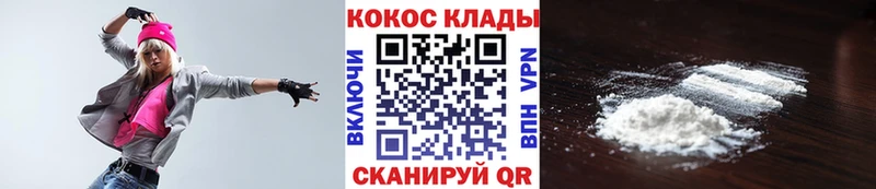 наркотики  Осташков  КОКАИН 98% 
