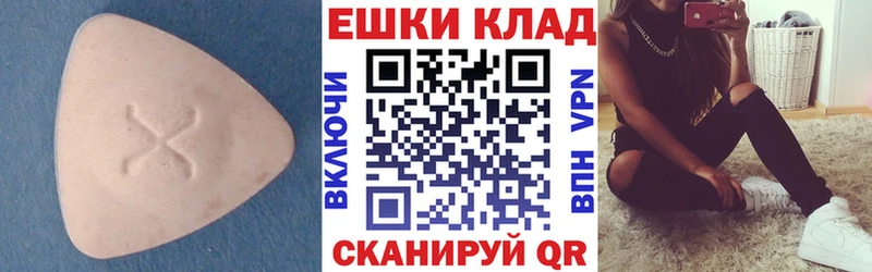 ЭКСТАЗИ бентли  OMG сайт  Осташков 