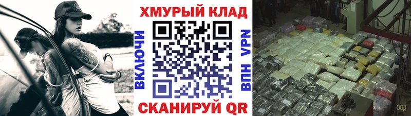 где можно купить наркотик Осташков Героин белый