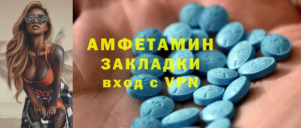 MDMA Premium VHQ Абинск
