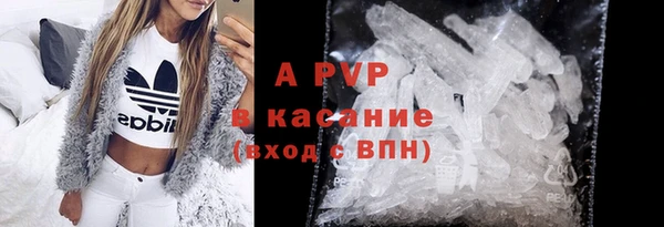 MDMA Premium VHQ Абинск