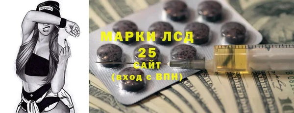 гашиш Абаза