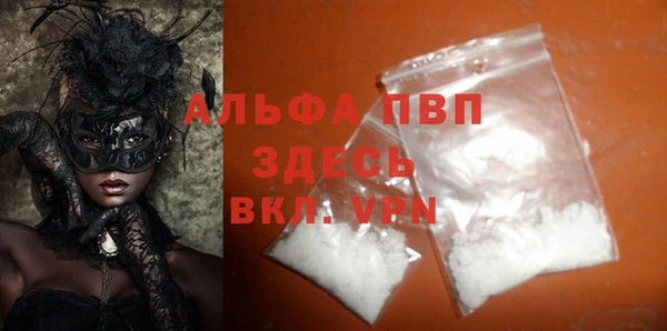 гашиш Абаза