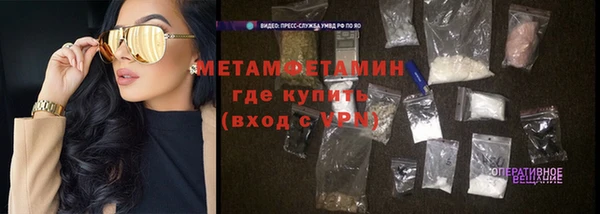 MDMA Premium VHQ Абинск