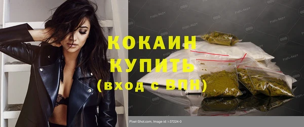 MDMA Premium VHQ Абинск