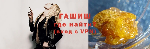 гашиш Абаза