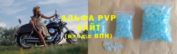 гашиш Абаза