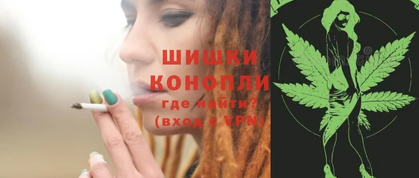MDMA Premium VHQ Абинск