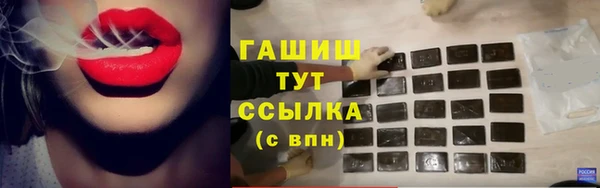MDMA Premium VHQ Абинск