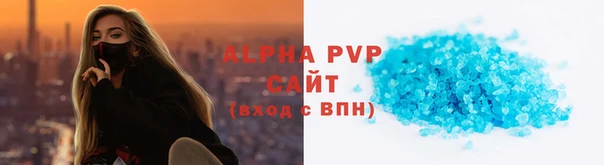 гашиш Абаза