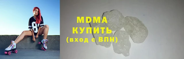 MDMA Premium VHQ Абинск