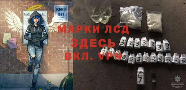 гашиш Абаза