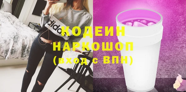 MDMA Premium VHQ Абинск