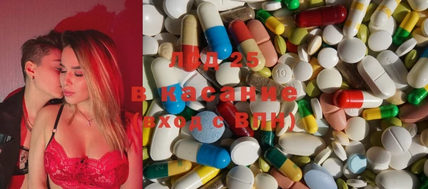 MDMA Premium VHQ Абинск