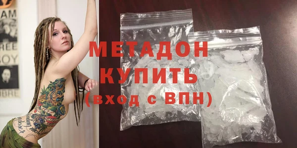 MDMA Premium VHQ Абинск