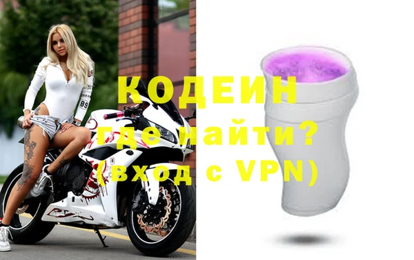 метадон Покровск