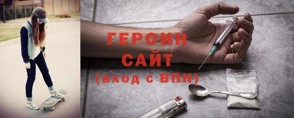 MDMA Premium VHQ Абинск