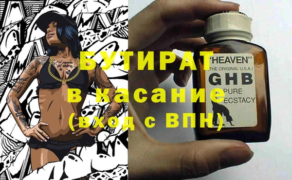 винт Абдулино