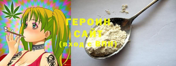 гашиш Абаза