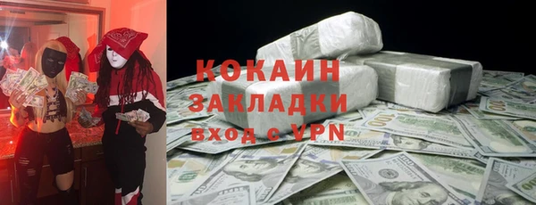 гашиш Абаза