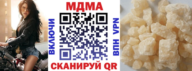 MDMA crystal  даркнет сайт  МЕГА как зайти  Осташков 