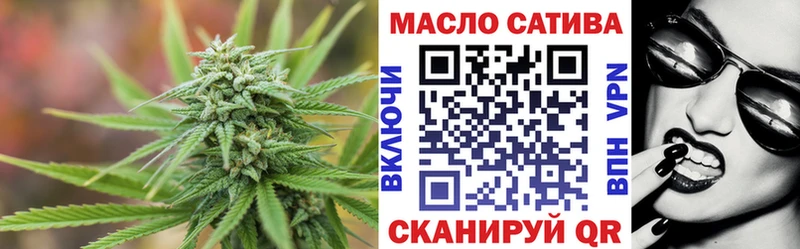 купить закладку  Осташков  ТГК гашишное масло 