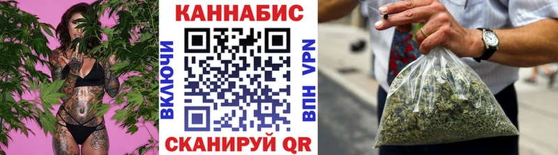 МАРИХУАНА Amnesia Осташков
